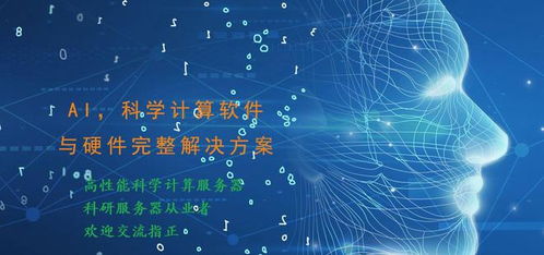 2023年國(guó)產(chǎn)AI服務(wù)器分類、技術(shù)與產(chǎn)品全景掃描